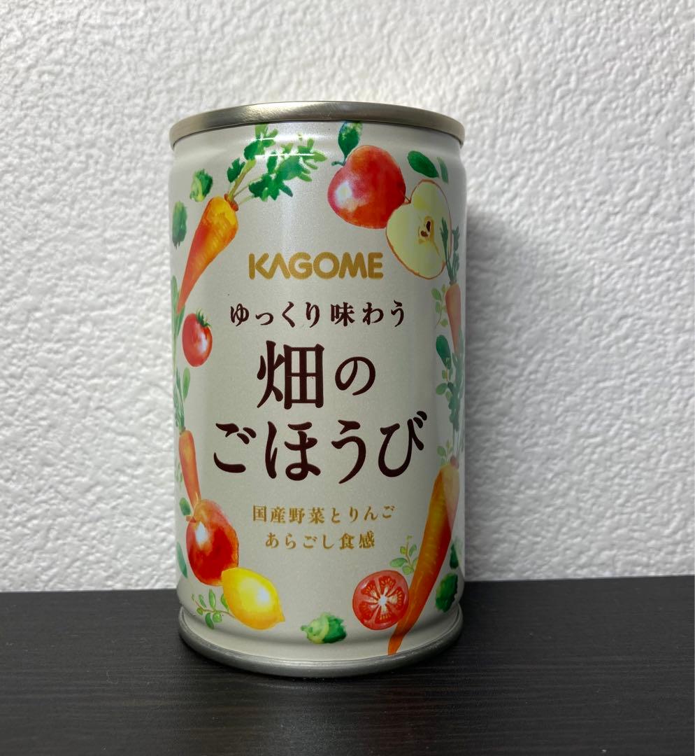 カゴメ KAGOME ゆっくり味わう 畑のごほうび 2箱セット 合計60本