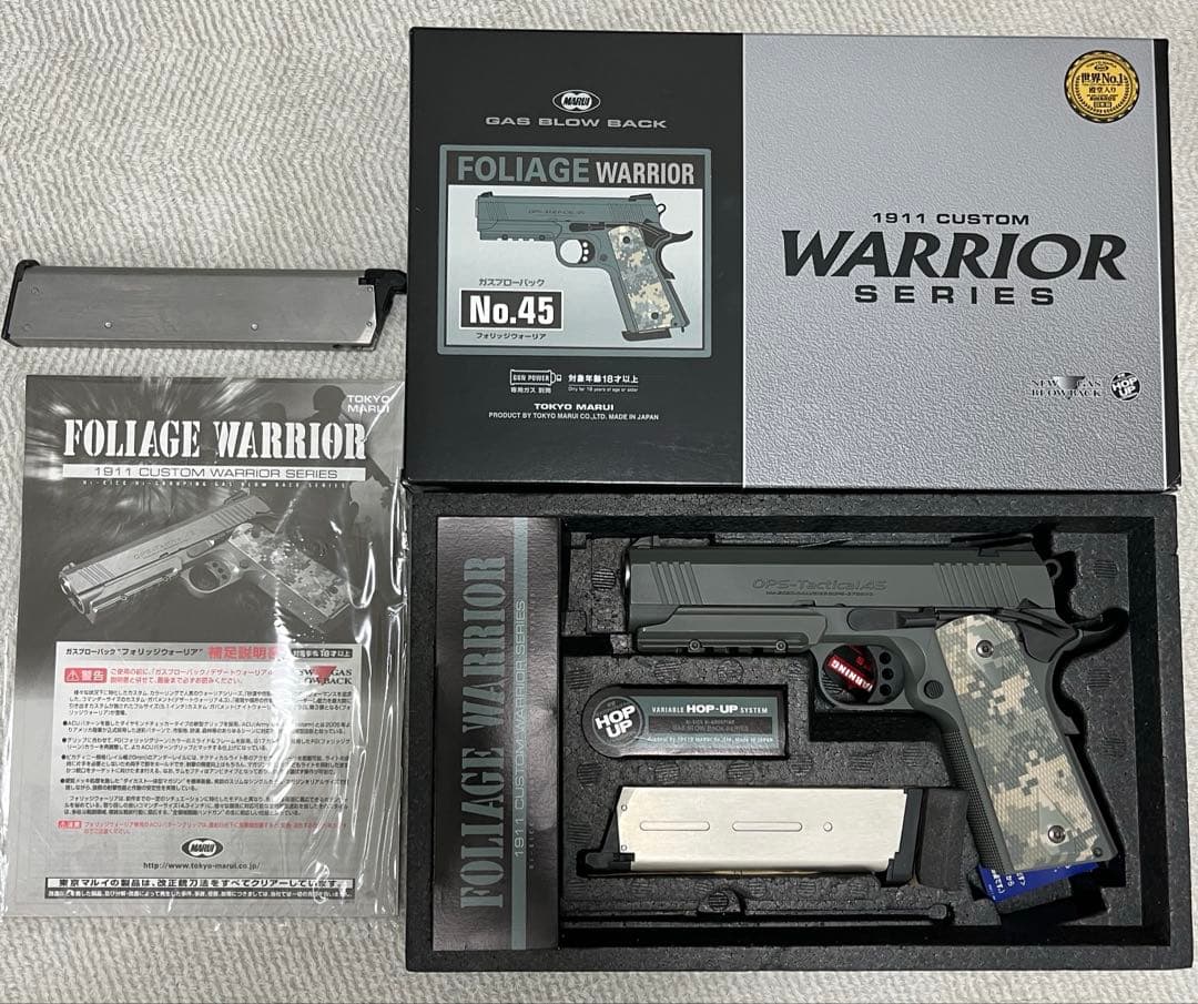 FOLIAGE WARRIOR No.45 ガスガン フォリッジウォーリア - ガスブロー