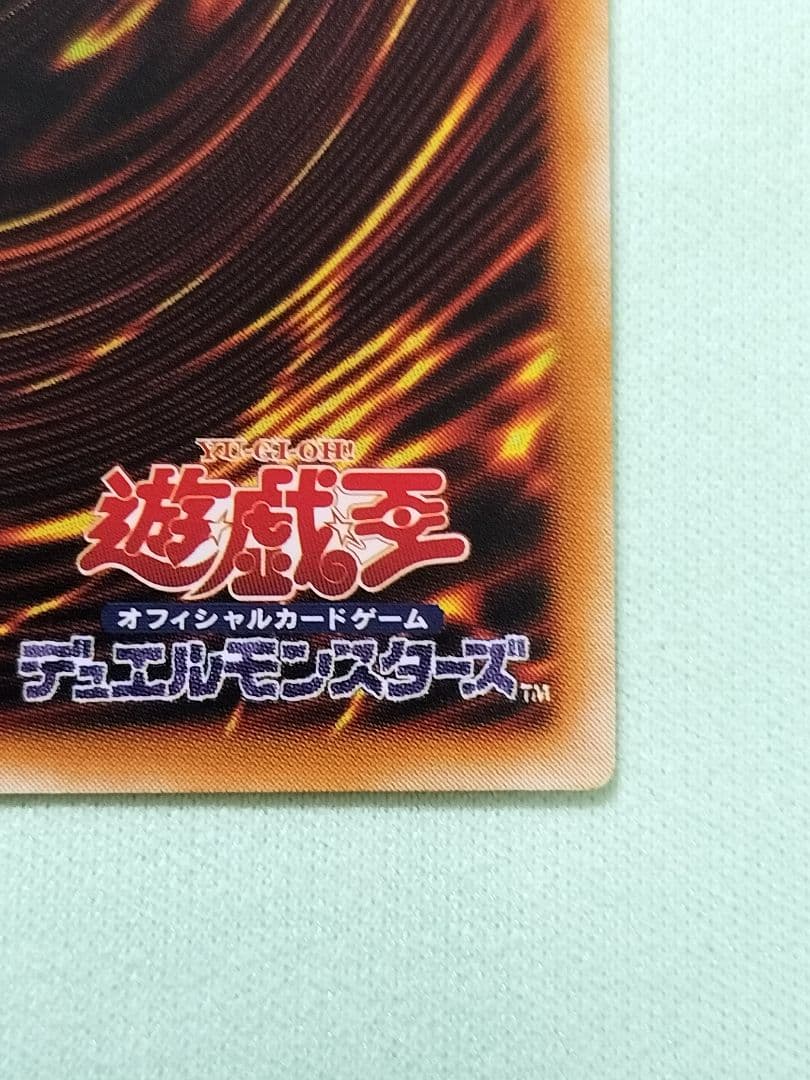 『とても極美品』スピリッツオブファラオ　レリーフ