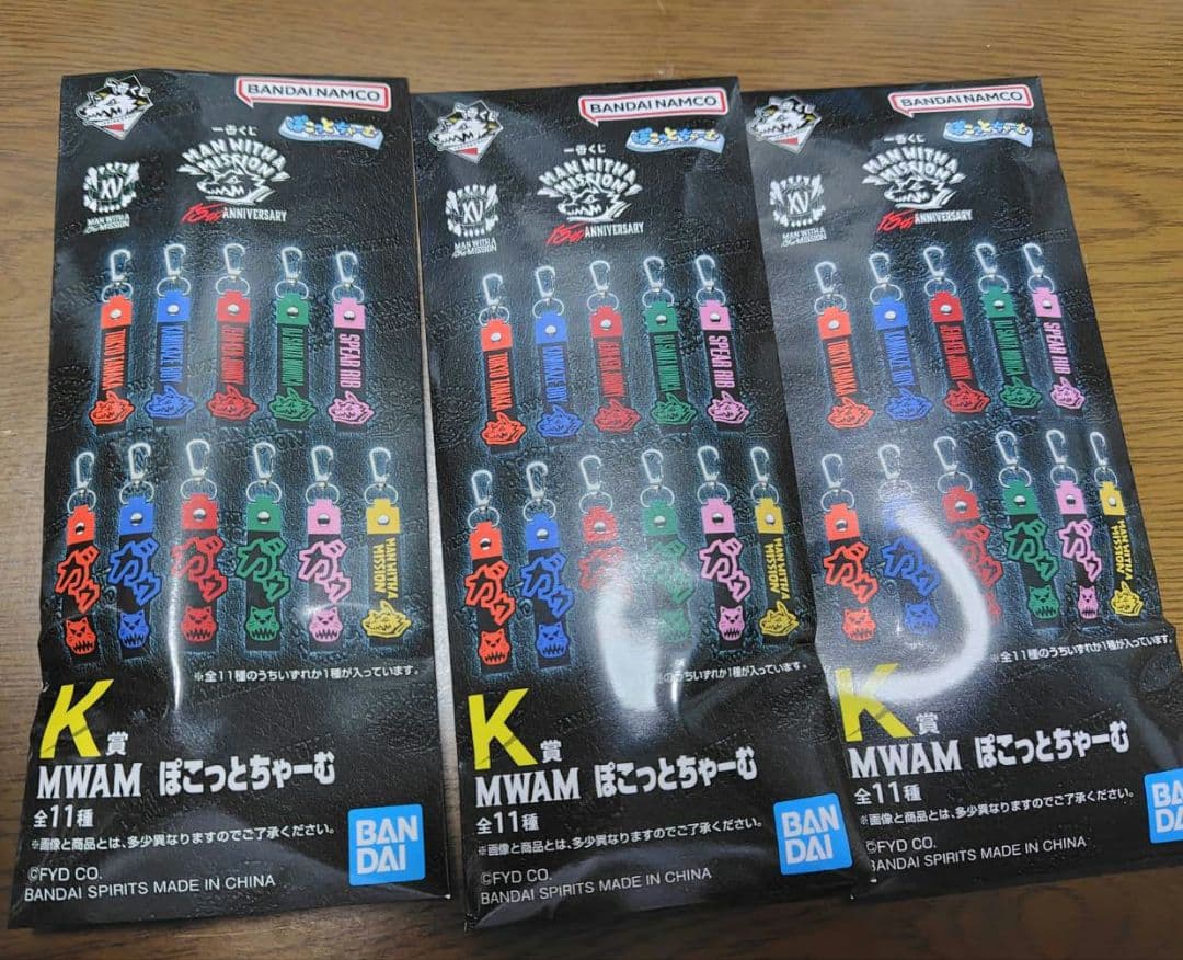 一番くじ MAN WITH A MISSION A賞 フィギュア K賞