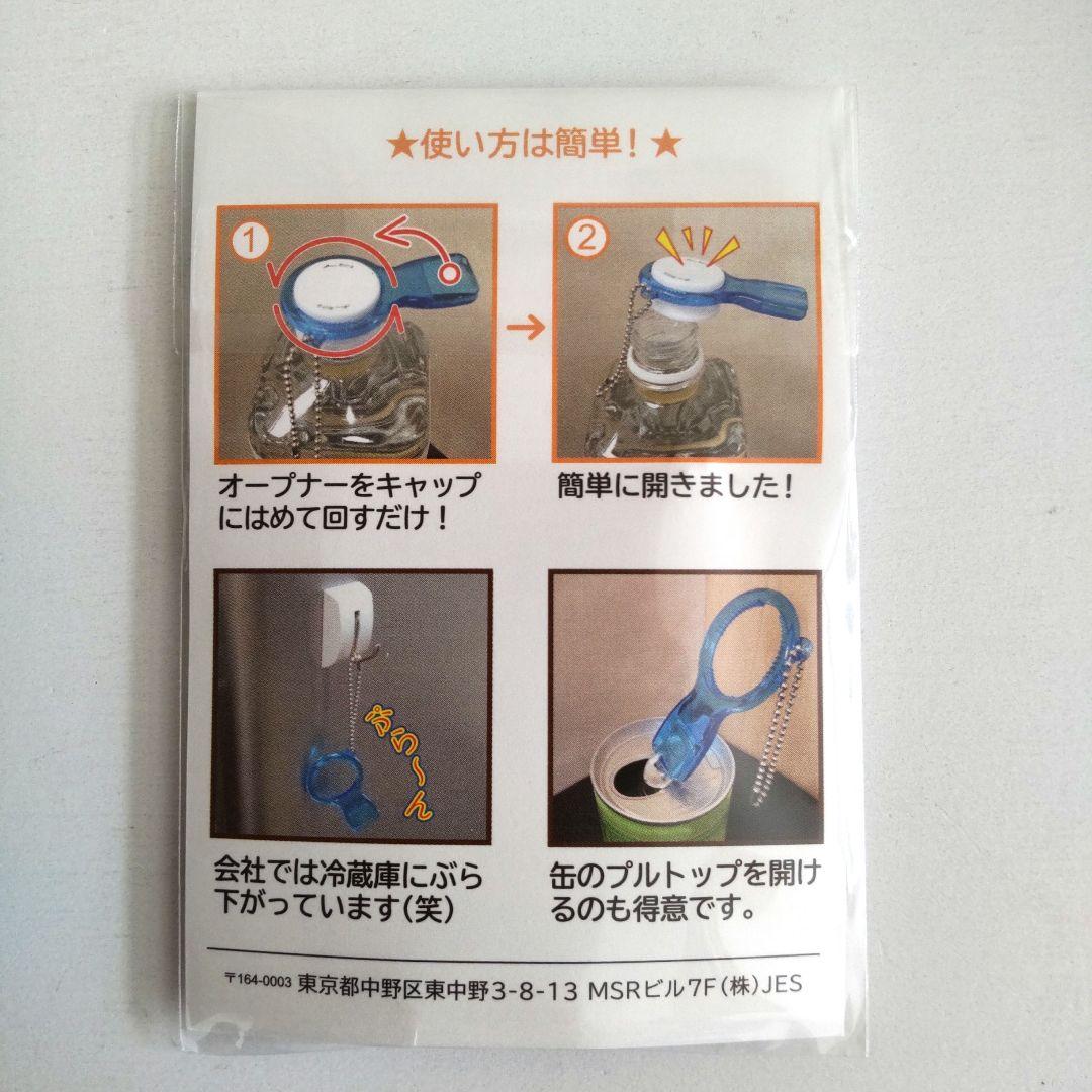 おまけ付き】料理用ぱぱっとミネラル 100mL×5本