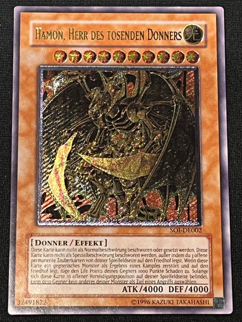 降雷皇ハモン レリーフ 遊戯王 ドイツ 英語 アンリミ - メルカリ