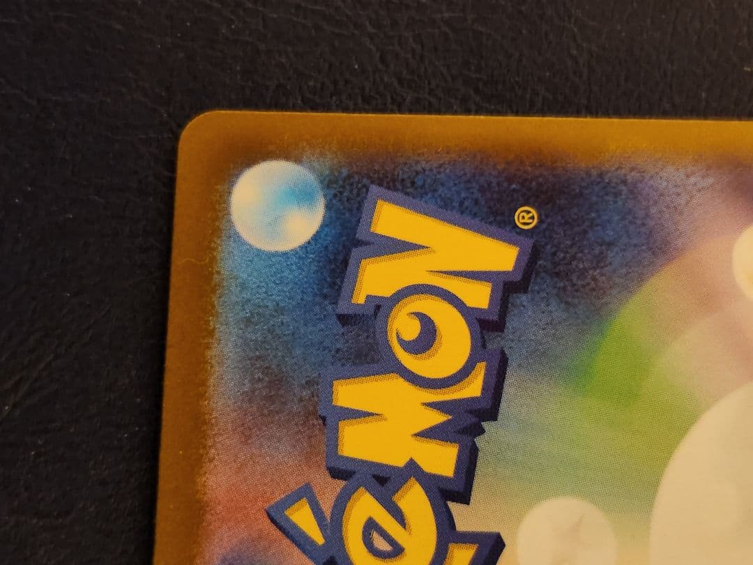 リザードン　y　mur　ポケモンカード　スタートデッキ　鑑定済み