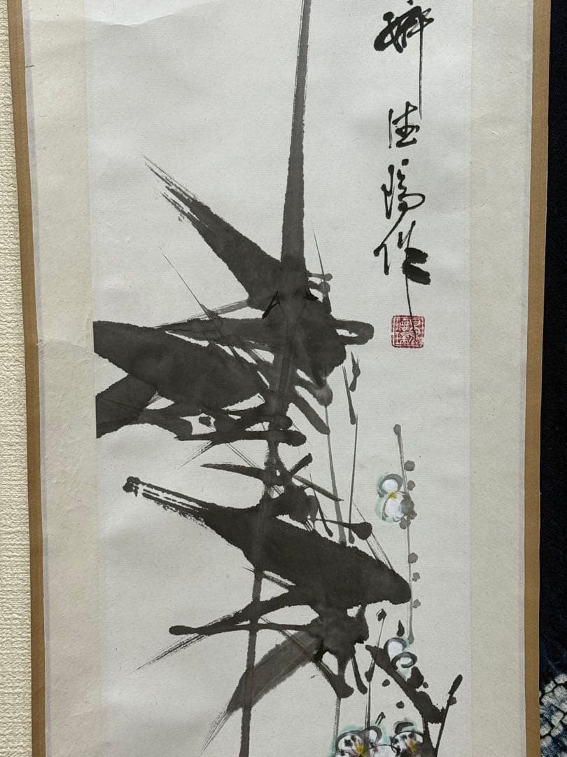 中国　黄徳瑞作　梅竹　着色水墨画　肉筆　送料込み251222