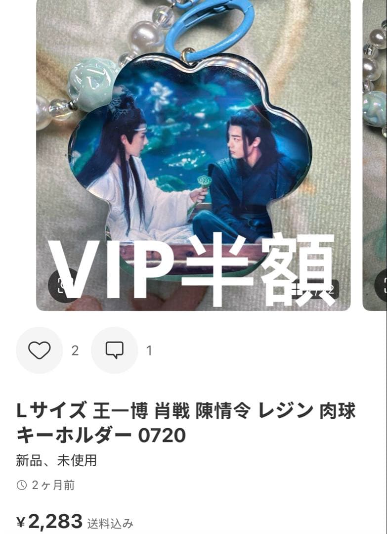 （10月VIP 15%off中） ミックルです❣️0912