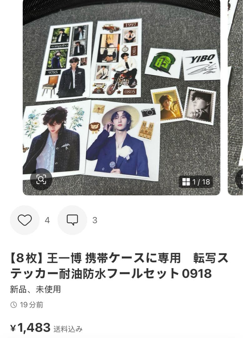 （10月VIP 15%off中） ミックルです❣️0912