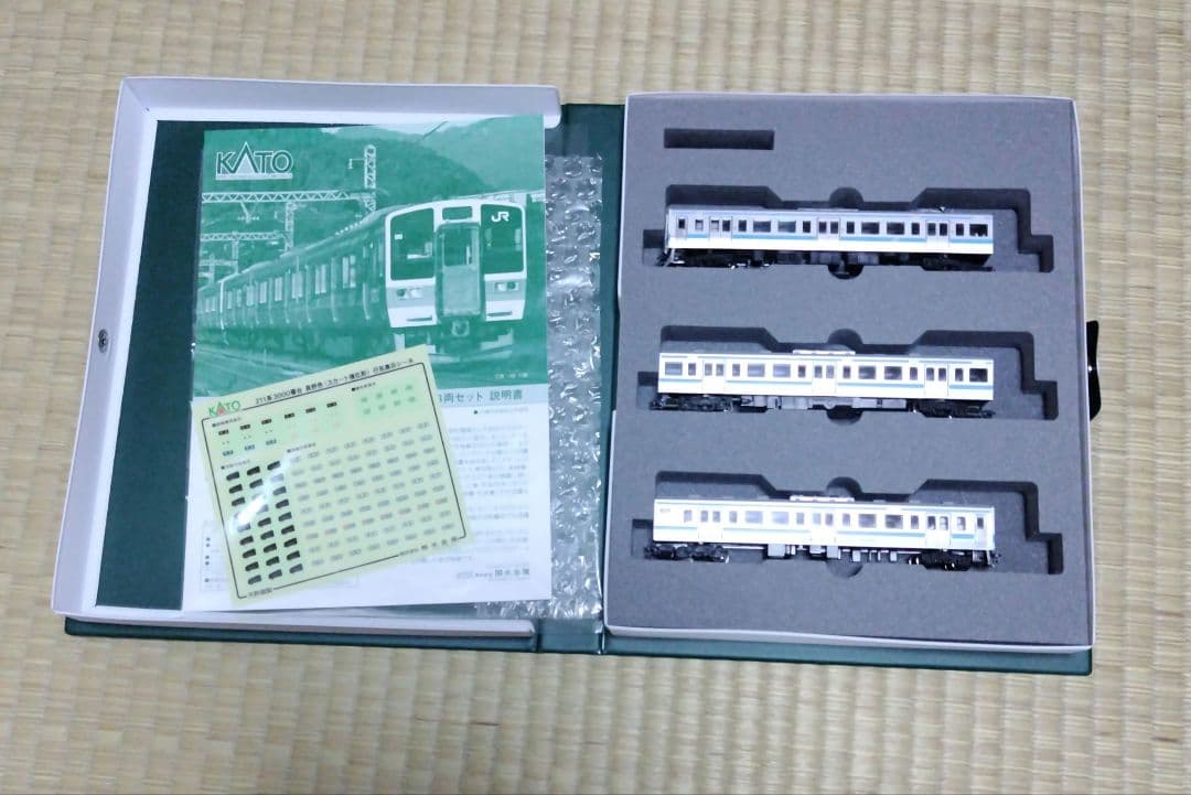 匿名配送　kato 車両セット　2つ