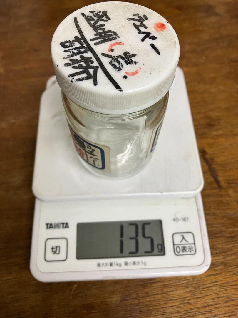 天然　岩群青　7番　エビスヤ　約11両　岩絵具　日本画用