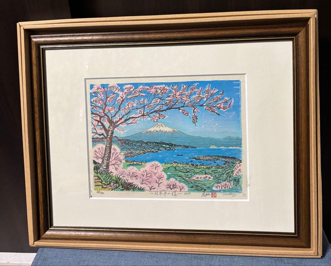 25316B 手描きイラスト肉筆原画オリジナル水彩画