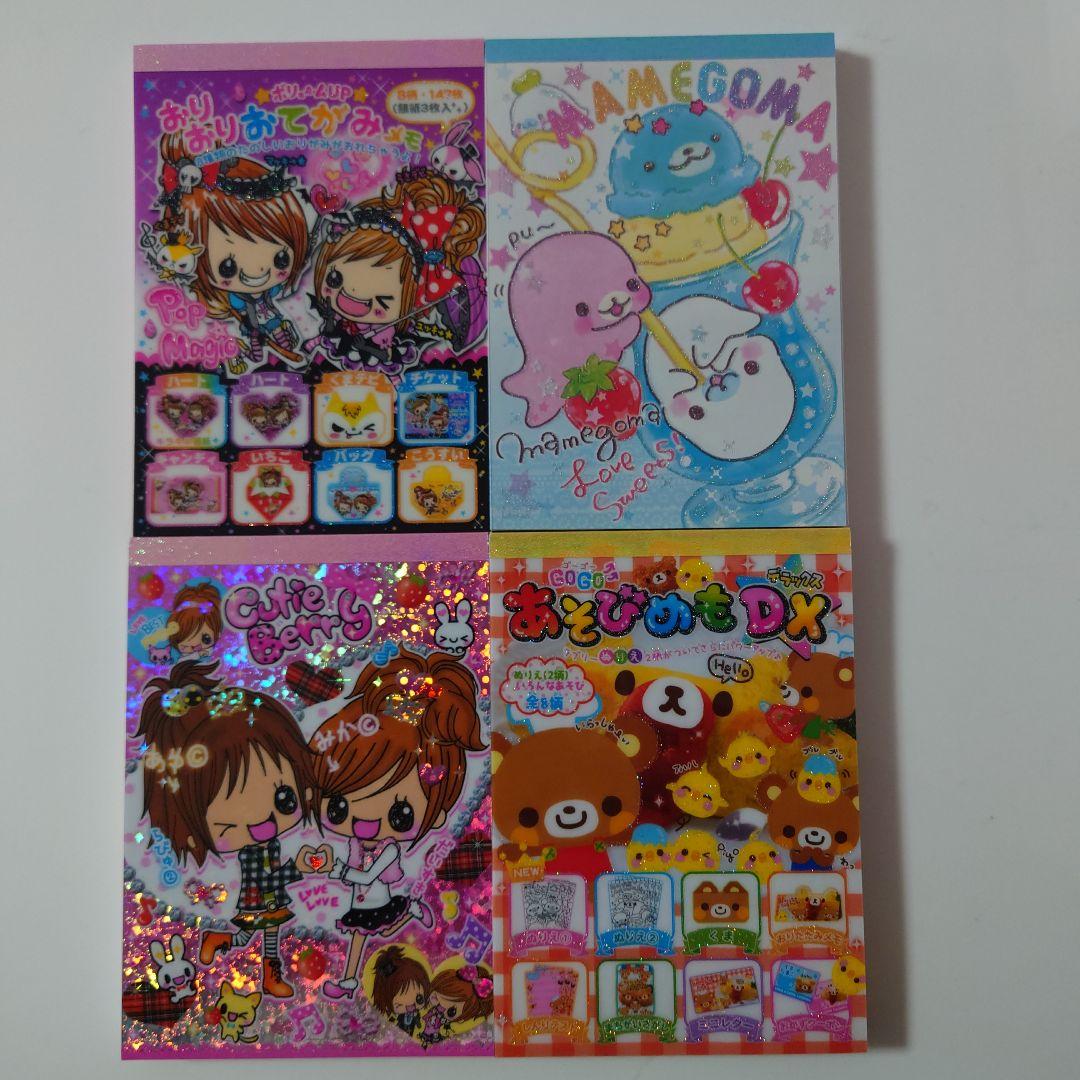 平成レトロ メモ帳 まとめ売り - メルカリ