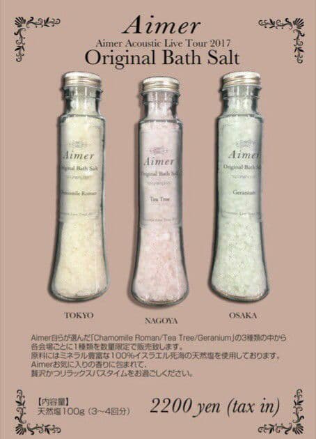 Aimer バスソルト エメ ライブグッズ ポスター（検索用）