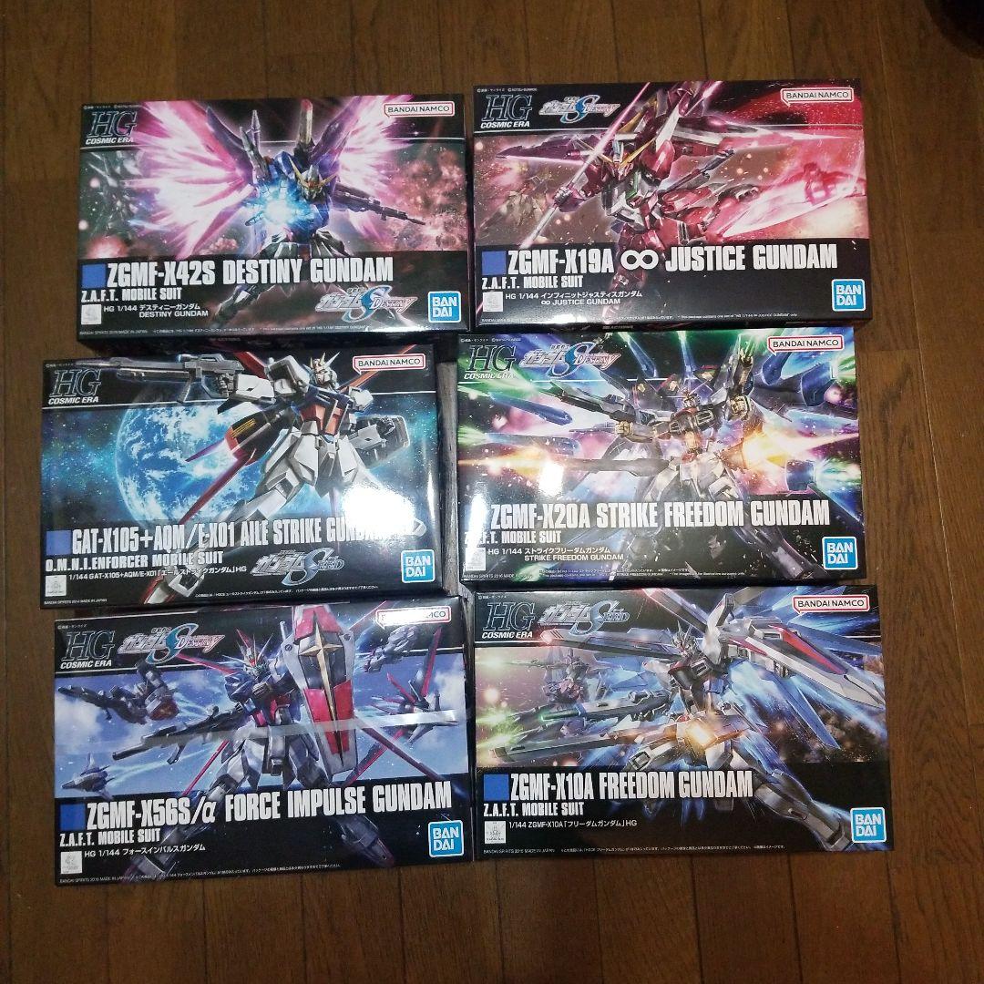 HGガンダムSEEDシリーズ ガンダムSEED 組み立て済み 完成品セット 一部