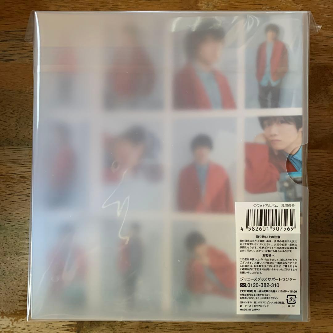 風間俊介フォトアルバムとリフィルセット - メルカリ