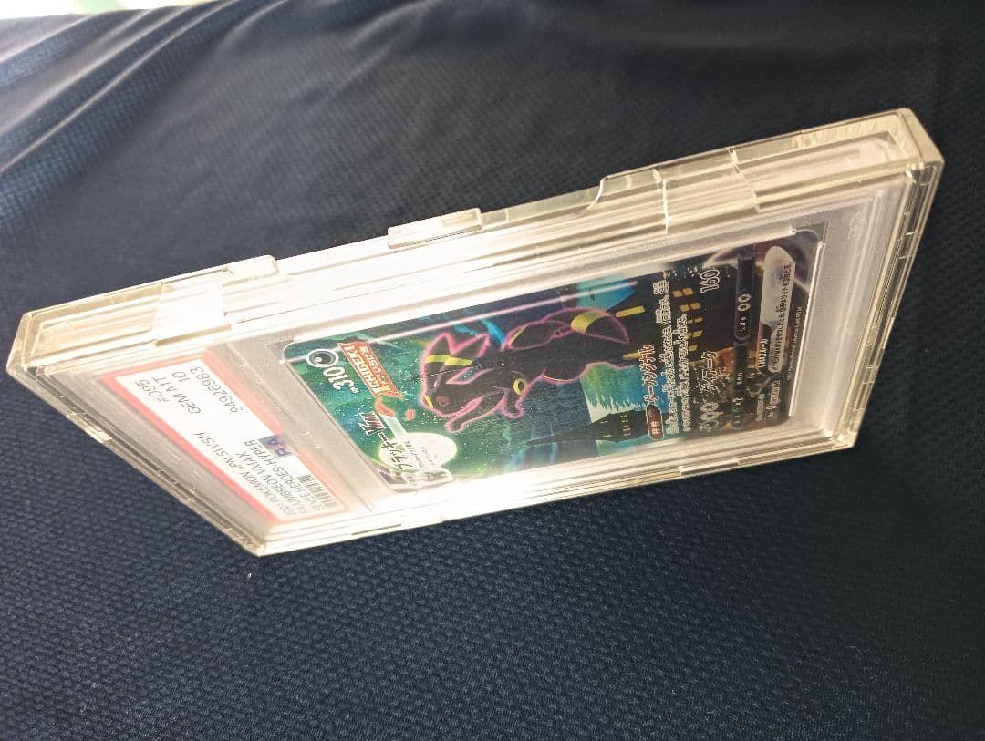 夢*コ様 ブラッキーVMAX S6a 095/069 (PSA10) ポケモンカ