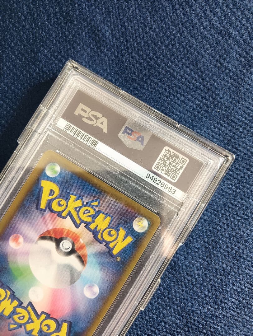 夢*コ様 ブラッキーVMAX S6a 095/069 (PSA10) ポケモンカ