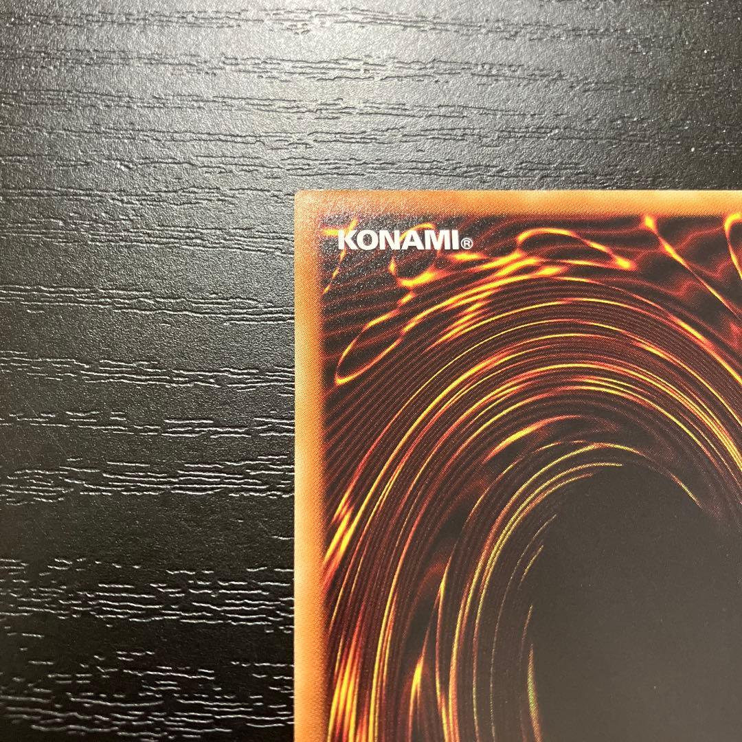 遊戯王　カオスソルジャー開闢の使者 20thシークレットレア1枚