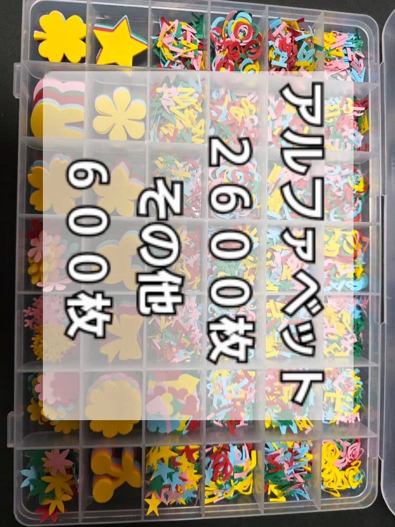 アルファベット アルバム飾りに クラフトパンチ - メルカリ
