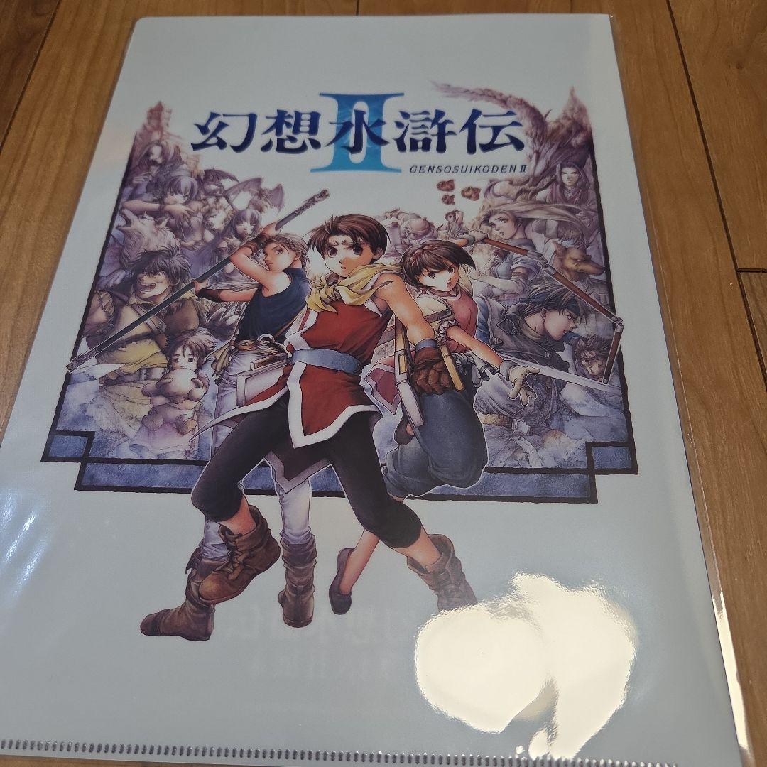 幻想水滸伝I&II展 クリアファイル コンプ８点セット幻想博物館 幻想水滸伝展