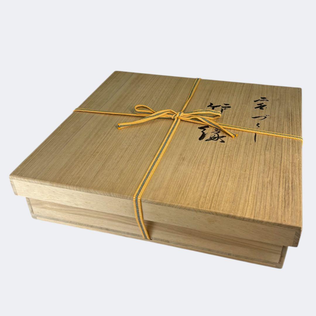 Yahoo!オークション -「炉縁 桑」の落札相場・落札価格 【中古品