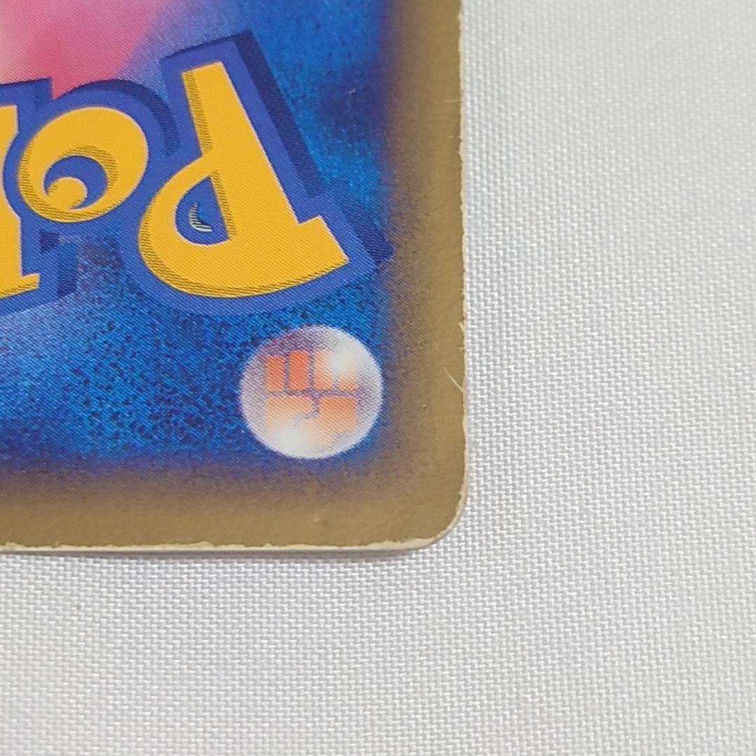 ブラッキーex アンリミ 091/106 金の空、銀の海　(26)