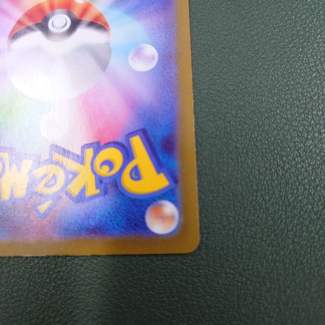 メガリザードンX ex mur MUR