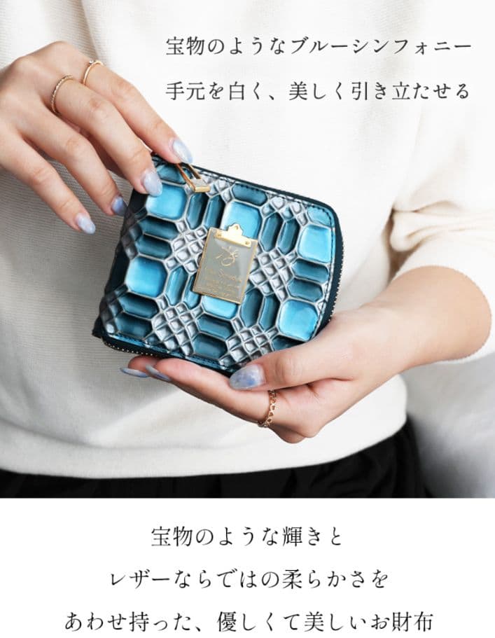 新品未使用★未開封★ハースケジュール★ブルーシンフォニー 二つ折り財布