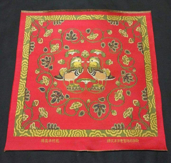 龍村平蔵 鴛鴦唐草文錦 タペストリー