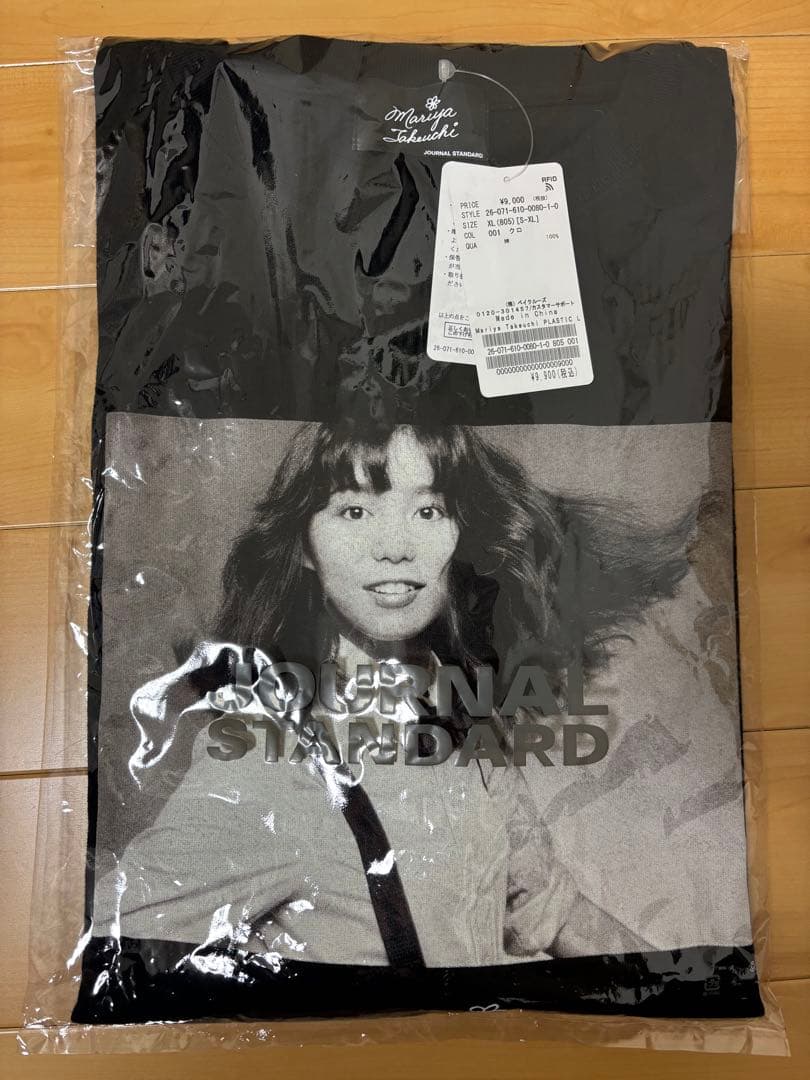 JOURNAL STANDARD 竹内まりや PLASTIC LOVE Tシャツ - メルカリ