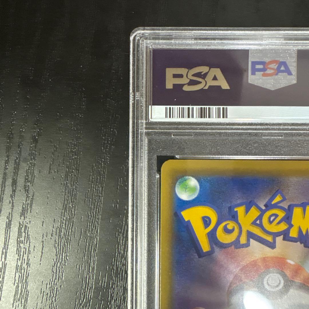 【PSA10】エリカのおもてなし SR SM9 タッグボルト 107/095