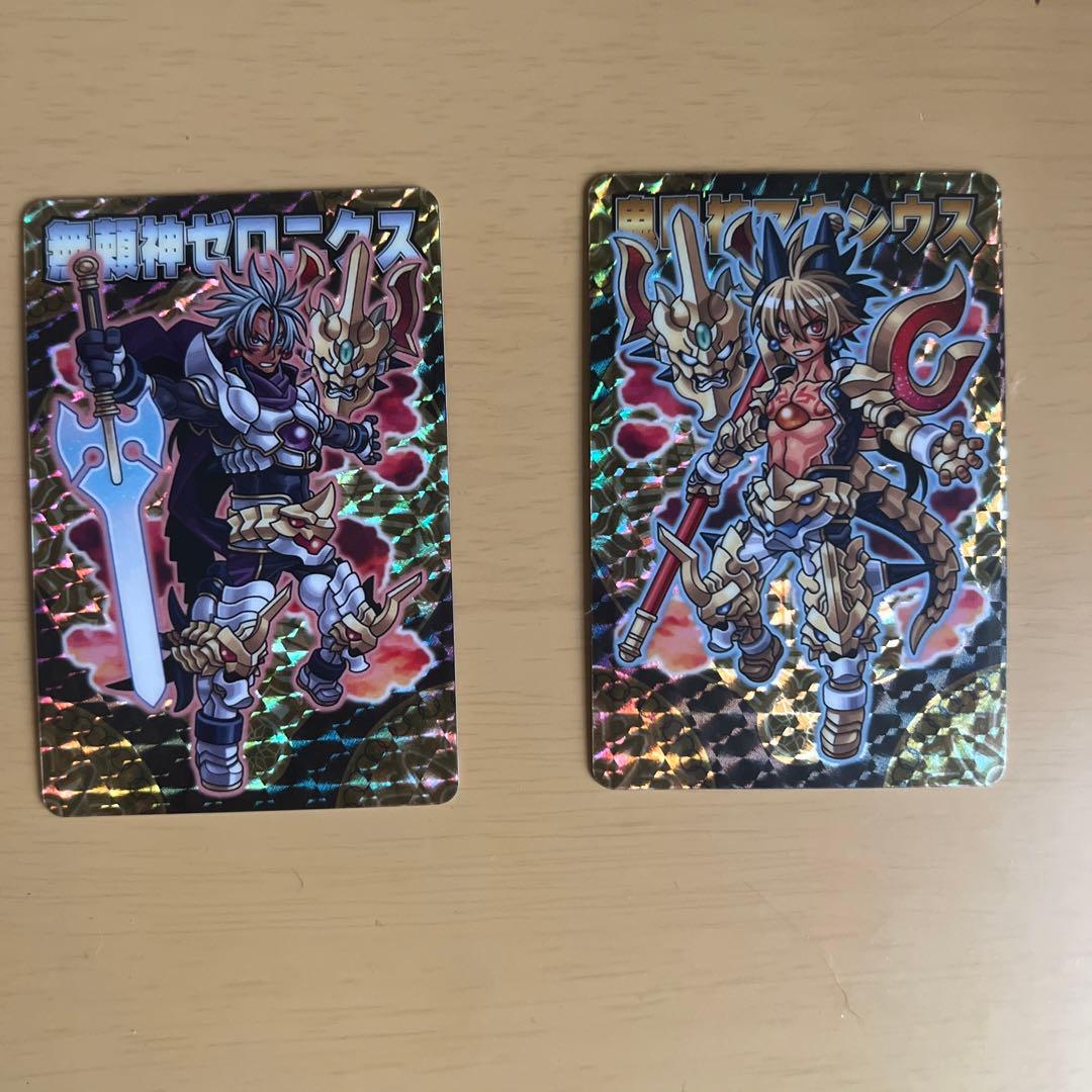 神羅万象チョコ羅震獄ノ書キャンペーン商品カード70枚