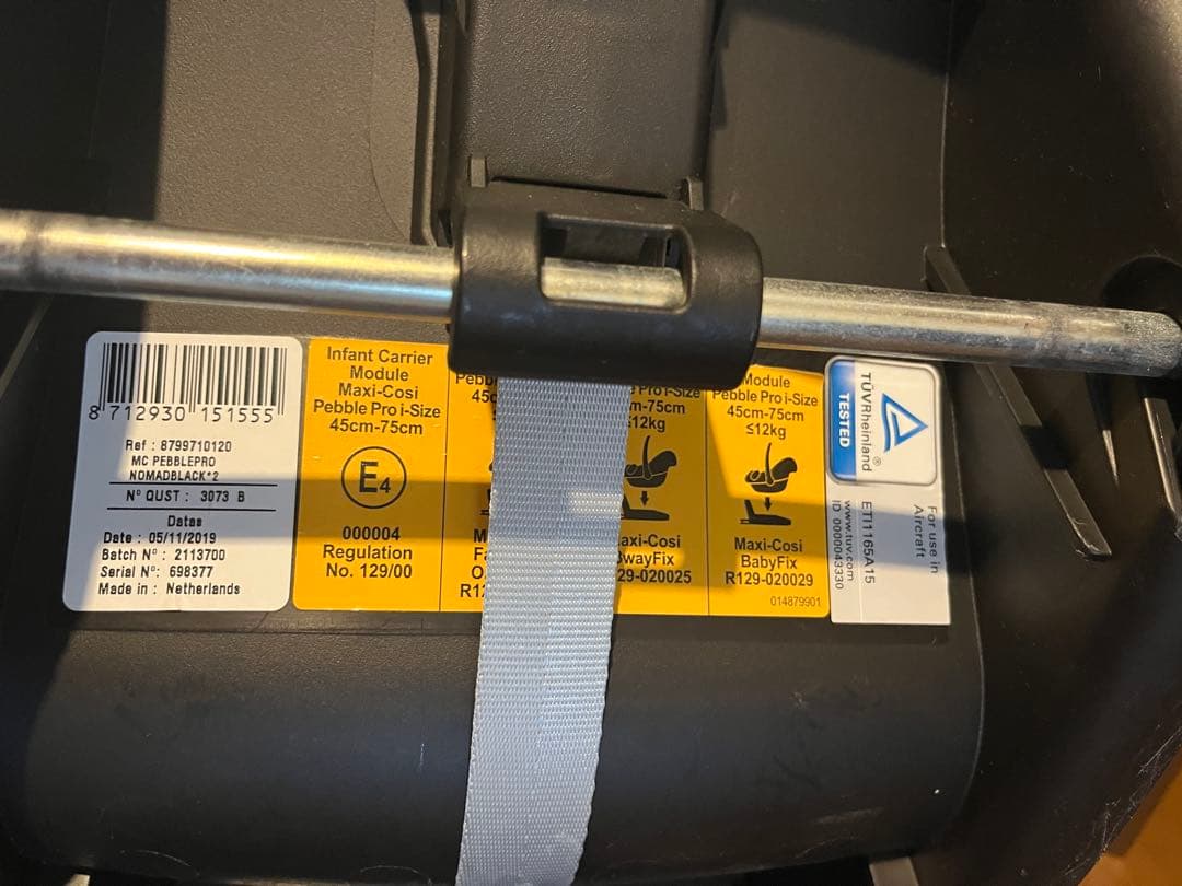 MAXI-COSI i-Size チャイルドシート ダークグレー