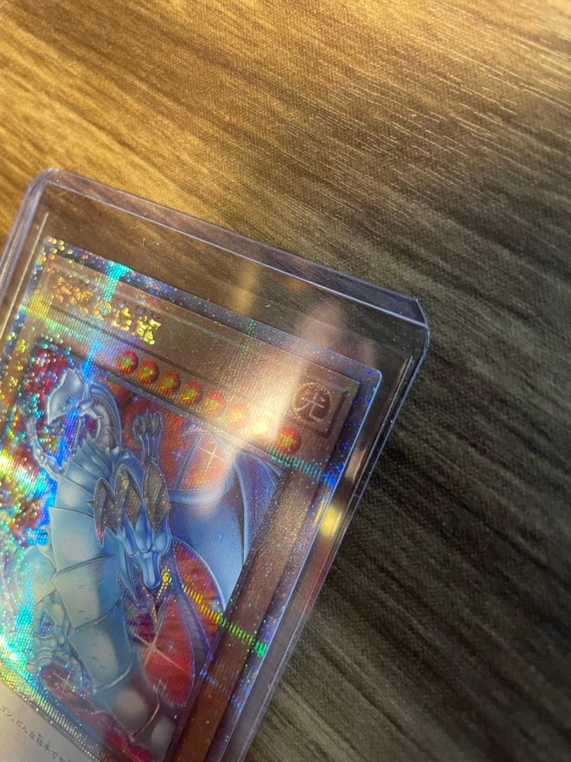 へ*ー様 青眼の白龍 ブルーアイズホワイトドラゴン 25th 絵違い クオシク