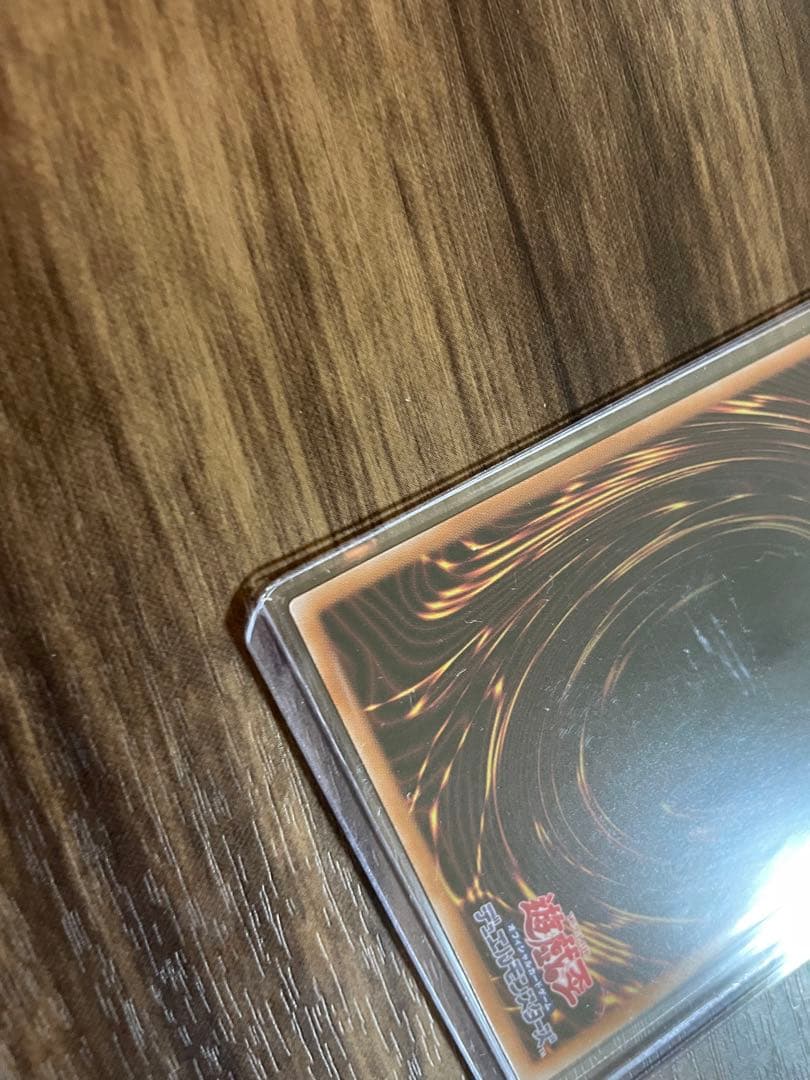 へ*ー様 青眼の白龍 ブルーアイズホワイトドラゴン 25th 絵違い クオシク