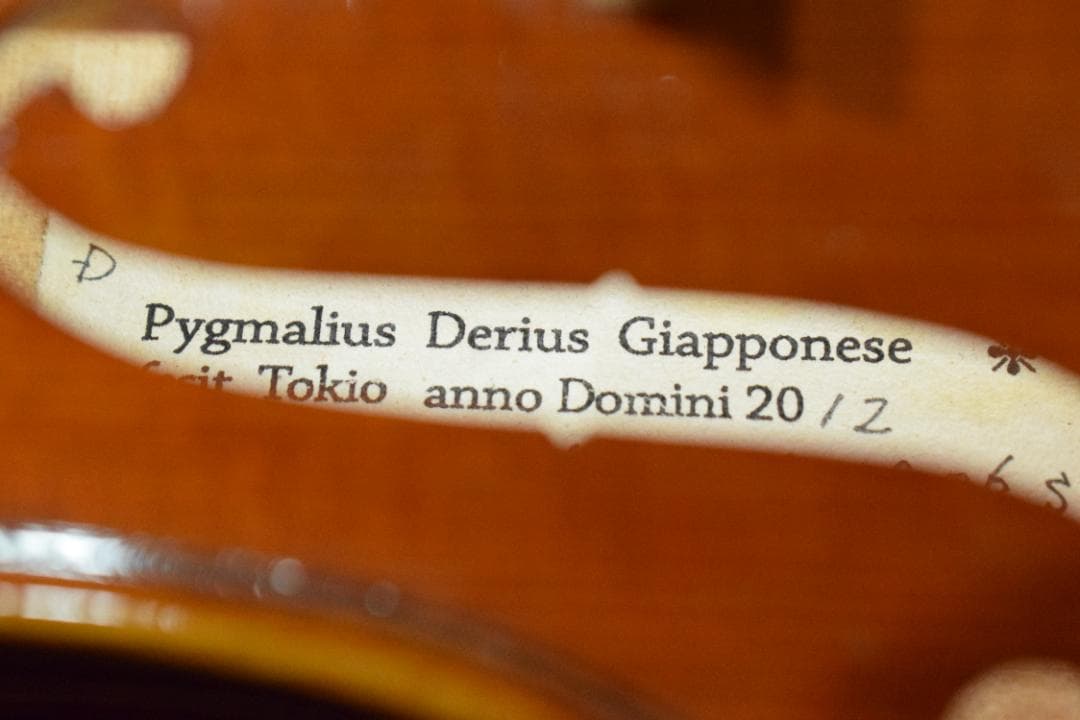PYGMALIUS Antique 2012 4/4 Violin 付属品有