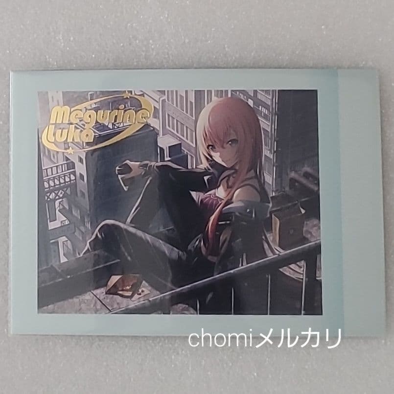 巡音ルカ プロセカ バチャシン ぱしゃこれ 箔押し レア ウエハース