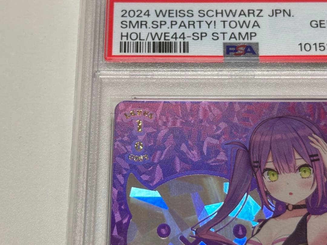 PSA10 Summer Splash Party 常闇トワ SP ホロライブ Summer☆Aloha