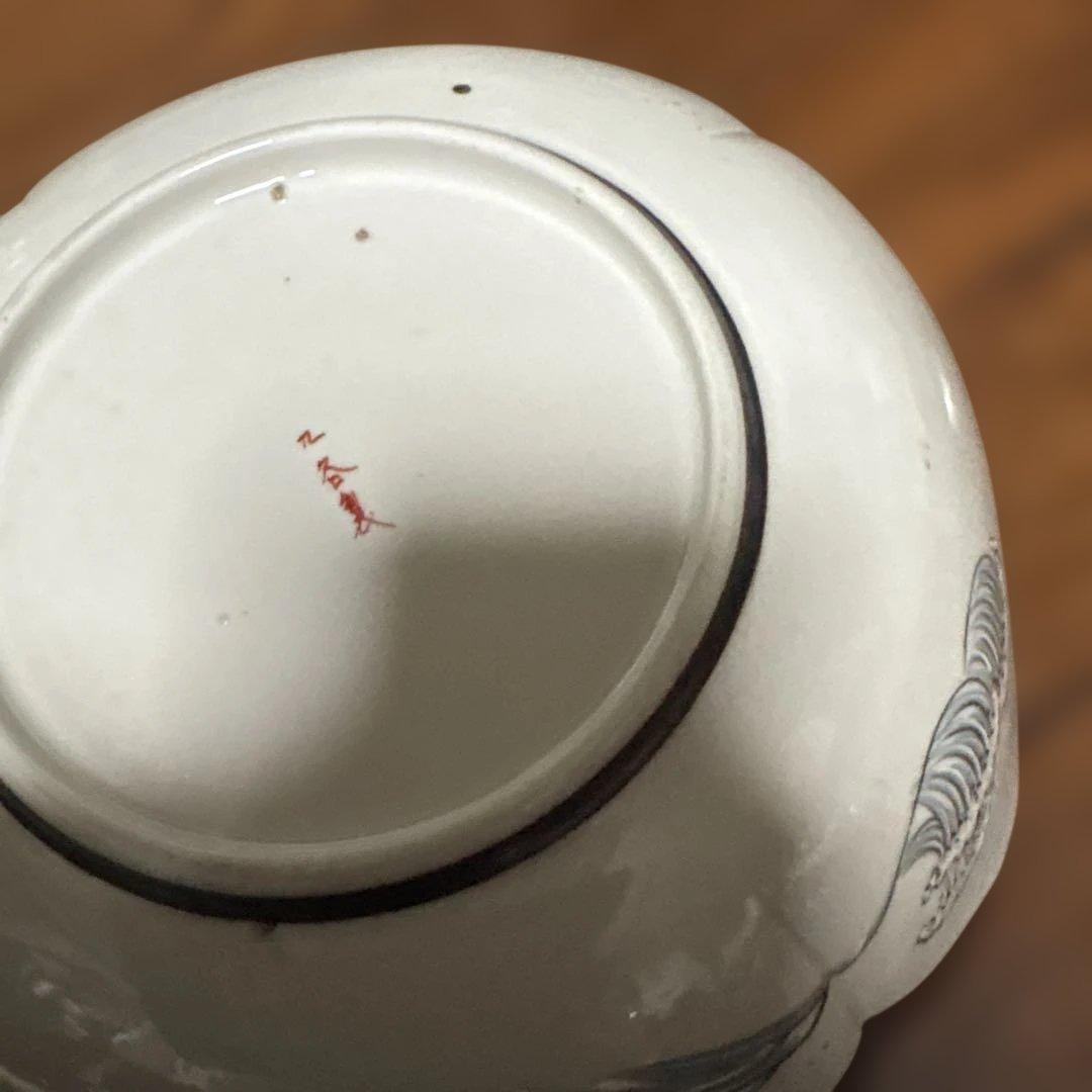 期間限定最終処分特価 逸品 九谷製変形型三つ鉢素敵な絵柄