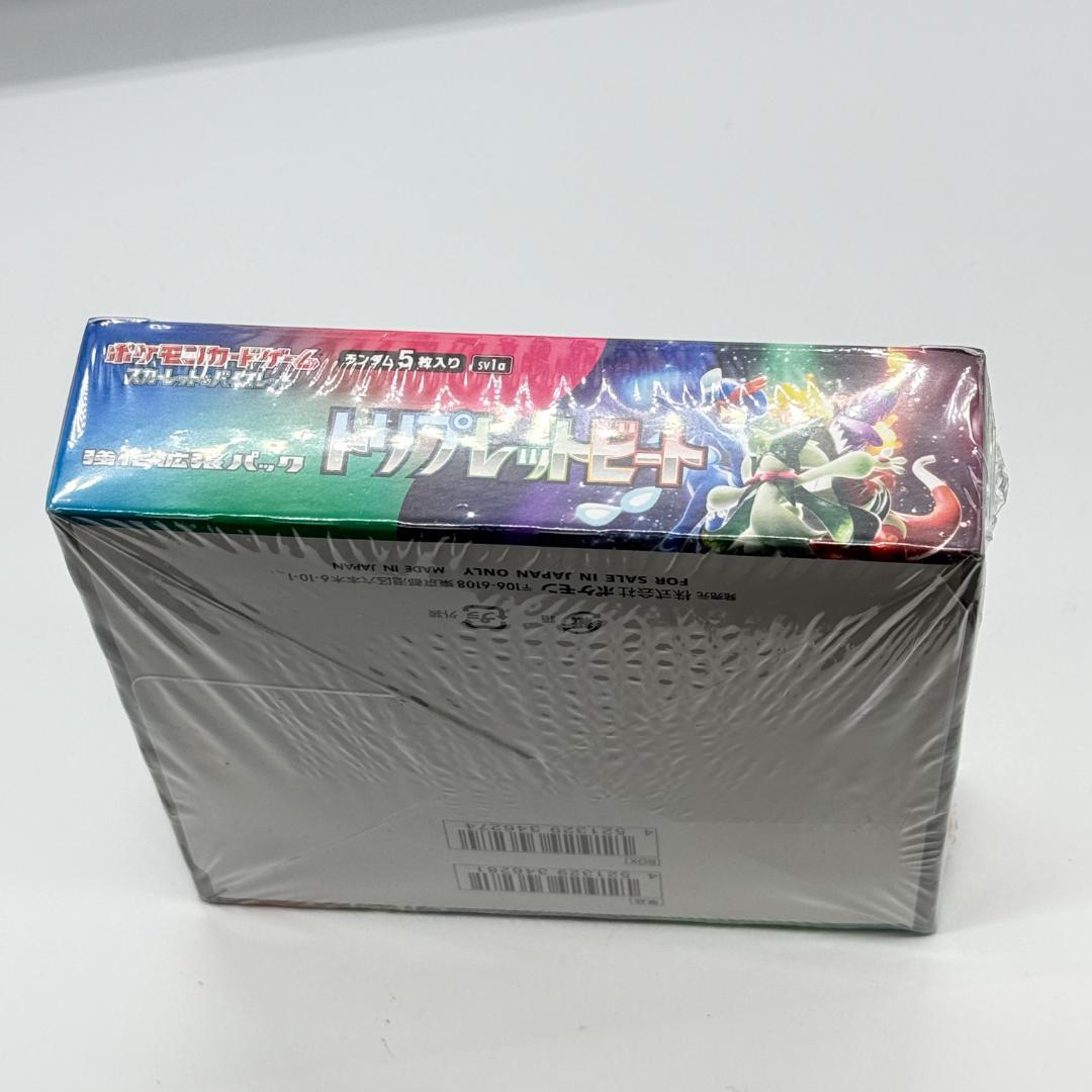 新品・未開封 ポケモンカードゲーム トリプレットビート　1BOX シュリンク付き