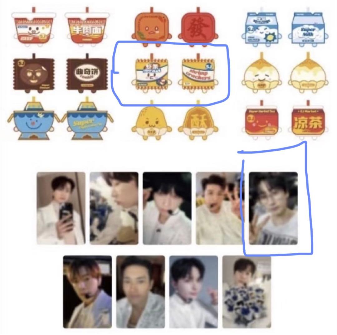 SUPERJUNIOR SJMarket 中華 ランダム キーホルダー ウニョク