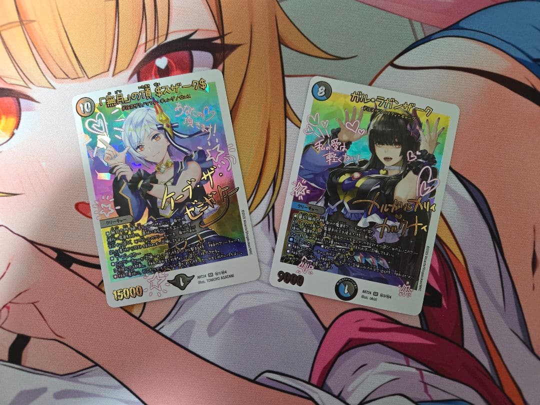 デュエルマスターズ 神アート ガルラガンザーク ゼニスザーク - メルカリ