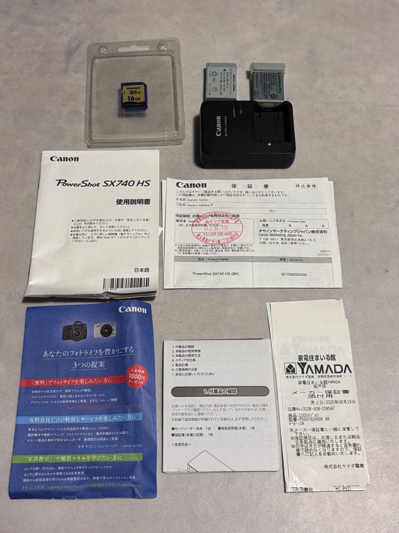 Canon PowerShot SX740HS 全付属品 追加バッテリー 箱付き