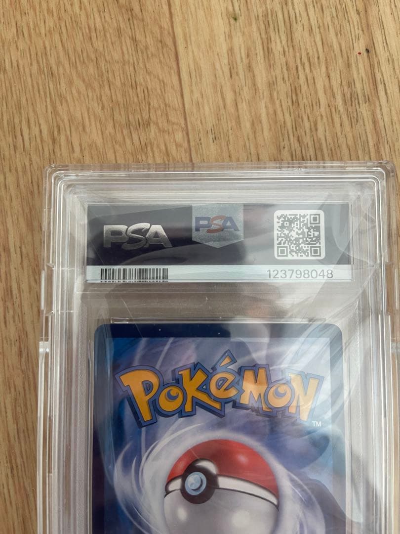 2023 ポケモン C5M2a C5 ピカチュウ PSA10 中国語