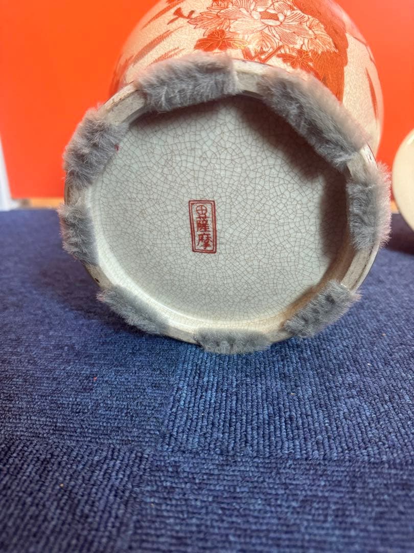 1863 薩摩焼　九十字壺　金継ぎ　赤絵金彩　孔雀牡丹　沈香壷　高40cm時代物