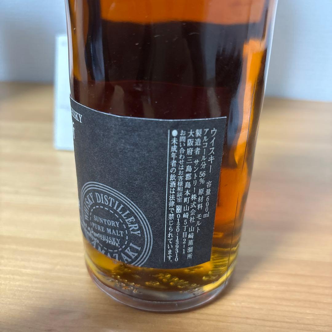 サントリーピュアモルトウイスキー 山崎蒸溜所15年 冊、箱付 未開封➁
