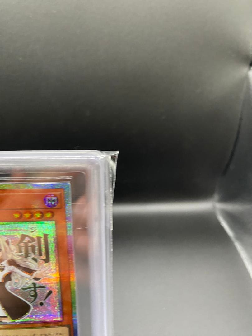 【ARS10】閃刀姫-レイ プリズマ プリシク スタンプエディション