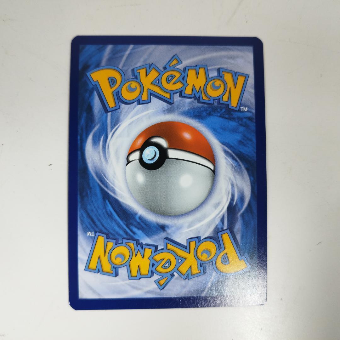 リザードン VMAX プロモ 英語版 SWSH261 SAR 美品 ポ hqTE