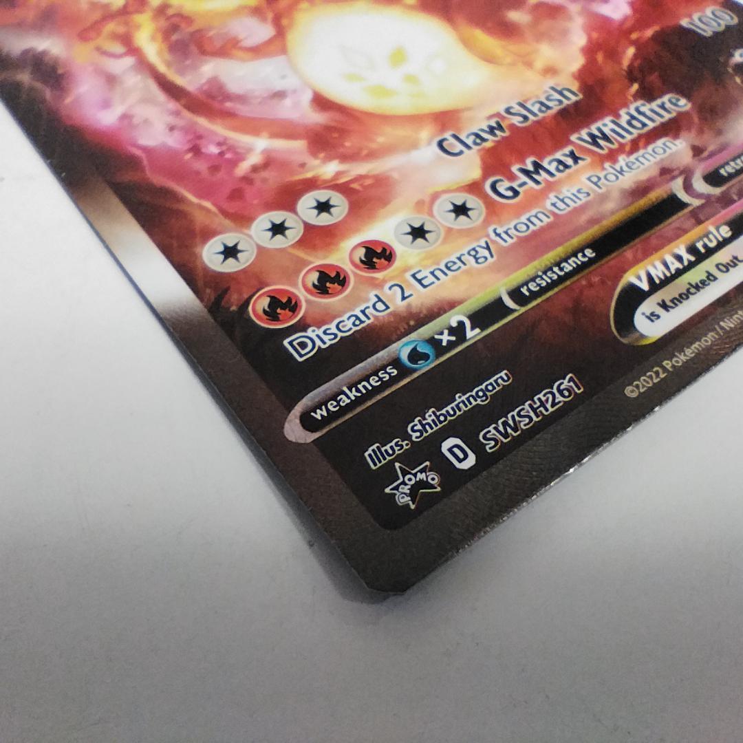 リザードン VMAX プロモ 英語版 SWSH261 SAR 美品 ポ hqTE