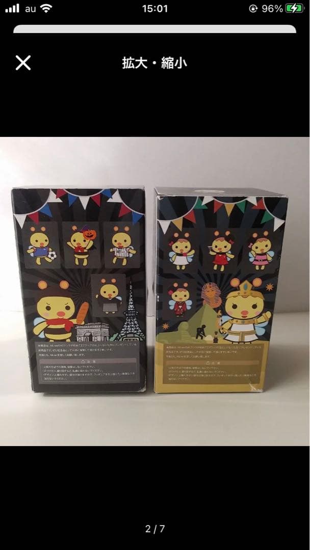 A8.net　エーハチくん＆ハチコちゃん　フィギュア　2点セット　エーハチネット