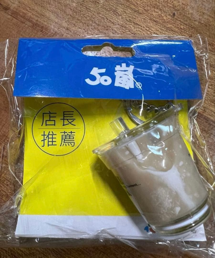 レア/iPassカード、悠遊カード】台湾50嵐タピオカ交通ICカード 台湾