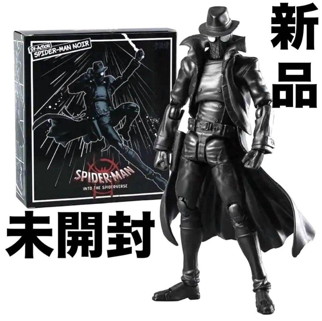 新品 スパイダーバース SV アクション スパイダーマン・ノワール ノン